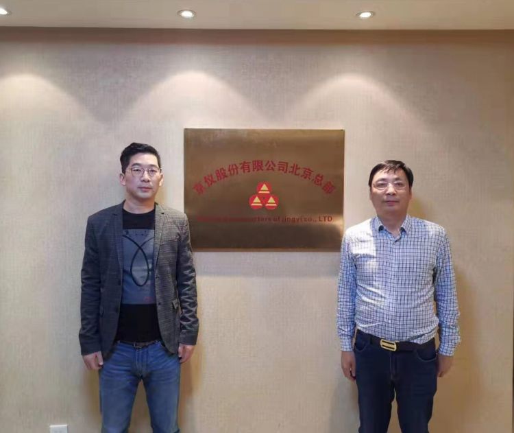 91短视频免费版股份销售精英北京总部之旅