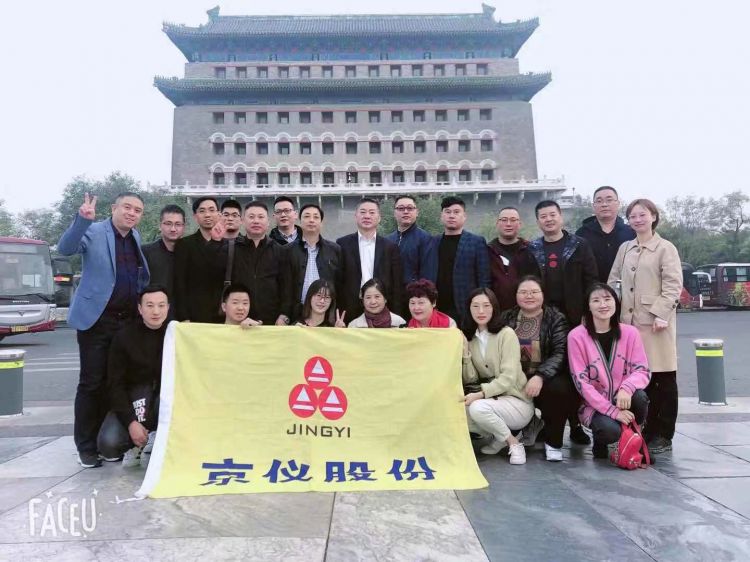 91短视频免费版股份销售精英北京总部之旅