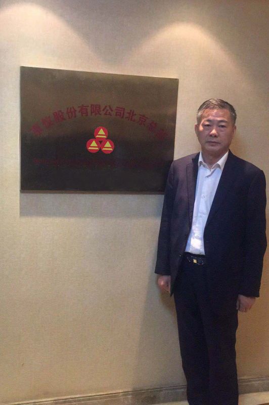 91短视频免费版股份销售精英北京总部之旅