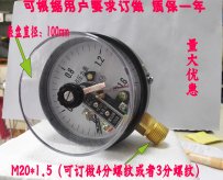 勉县压力91短视频免费下载现场通讯