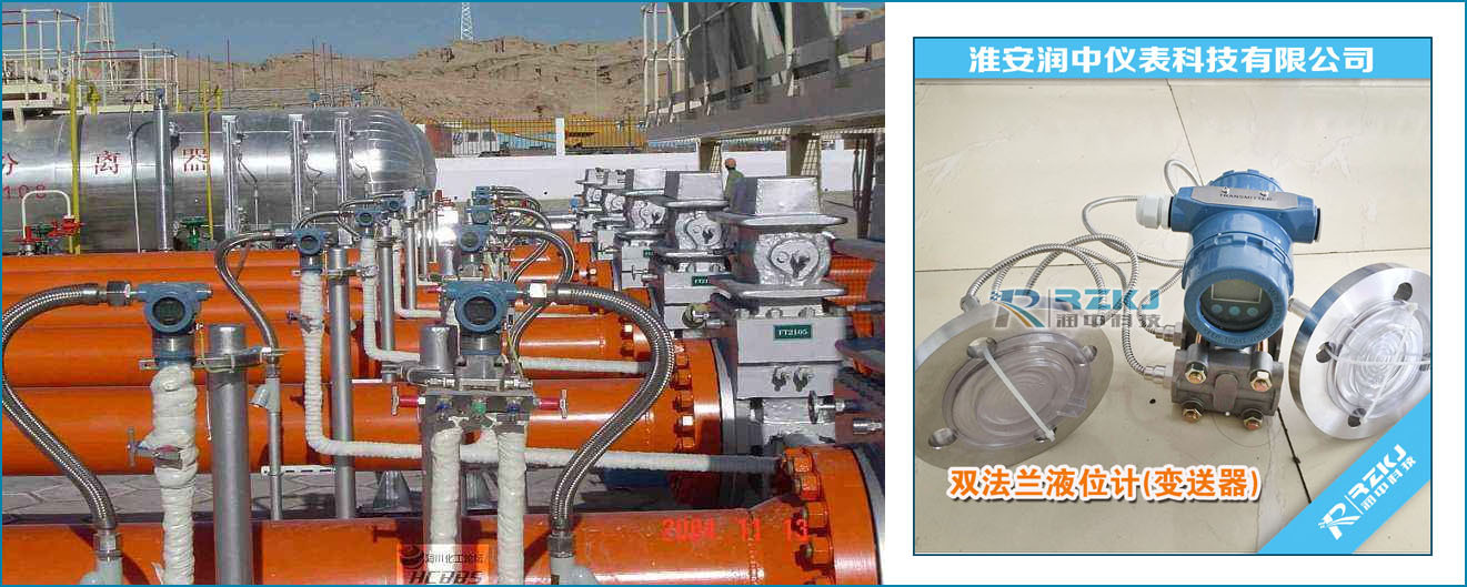 敞口容器液位测量中差压液位91短视频免费下载液位计的故障分析及措施