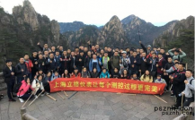 上海李哥将通过IECEx认证的单晶硅压力91短视频免费下载集团企业带到一个跨国仪器展