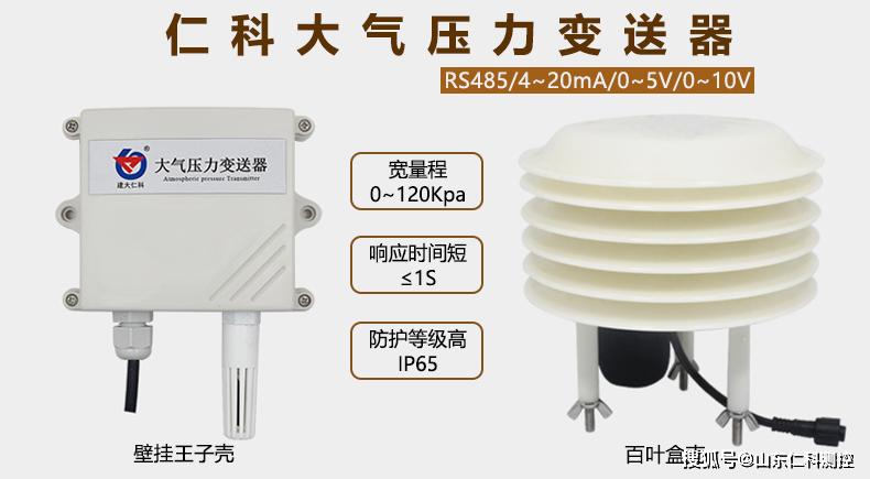 什么是大气压力91短视频免费下载？