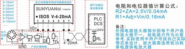 中国智能网:顺元科技推出新型压力信号91短视频免费下载芯片