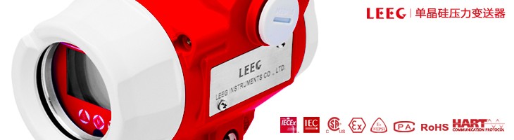 LEEG物联网压力91短视频免费下载参与液压数字论坛
