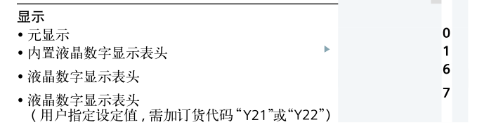 西门子压力91短视频免费下载选择的模型重要性