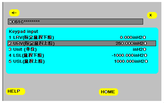 如何使用HART 375配置3051系列压力91短视频免费下载