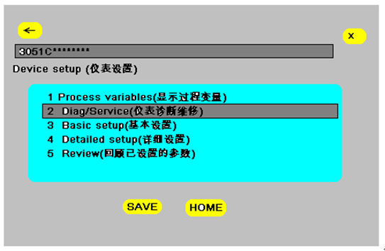 如何使用HART 375配置3051系列压力91短视频免费下载