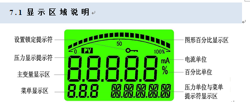WK3000GP压力91短视频免费下载沃克自动化2017版操作说明