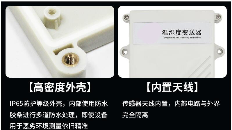 什么是物联网温湿度91短视频免费下载