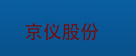 ——建达任可防水外壳GPRS温湿度91短视频免费下载的应用